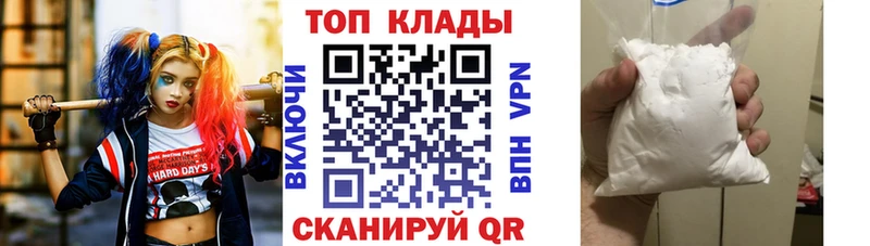Наркошоп купить Гашиш  Кокаин  Меф мяу мяу  МАРИХУАНА  Шахунья