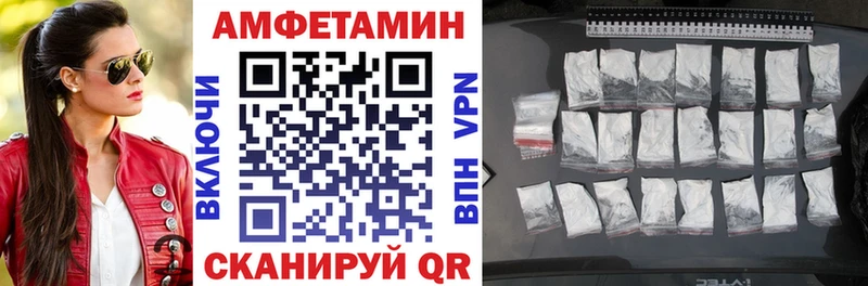 АМФ 97%  Купить где  Шахунья 