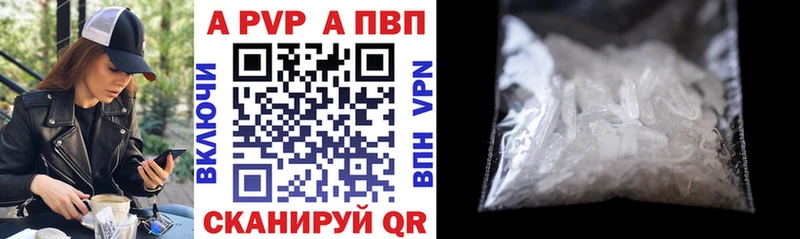 Alfa_PVP крисы CK  Купить закладки  Шахунья 