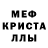 Amphetamine 97% Brutto Muso