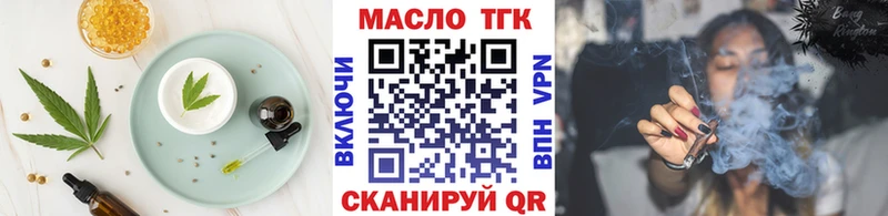 Canna-Cookies конопля  Купить закладки  Шахунья 