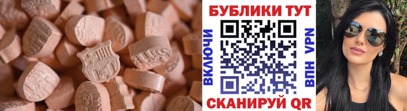 Купить  Шахунья  Ecstasy MDMA 