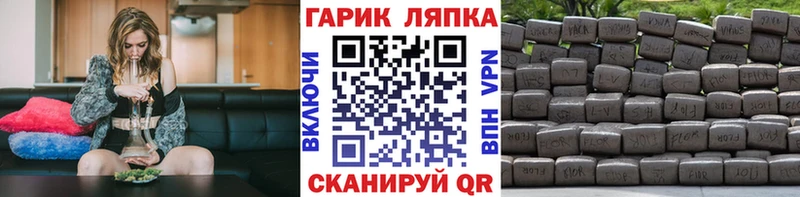 Купить  Шахунья  ГАШИШ Ice-O-Lator 
