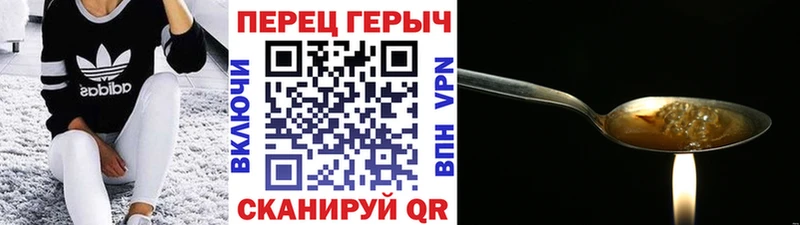 Героин Афган  Купить  Шахунья 