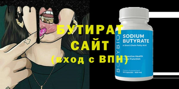 ешки Куйбышев