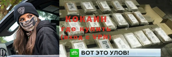 спиды Кулебаки