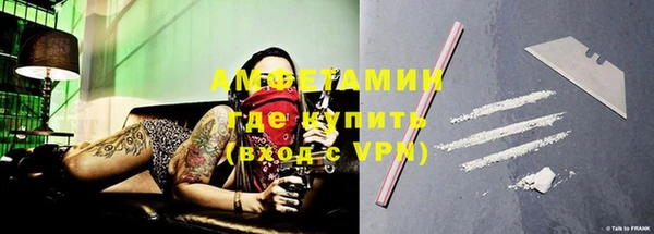 ешки Куйбышев