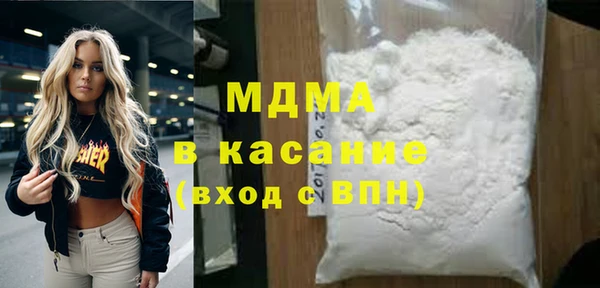 спиды Кулебаки