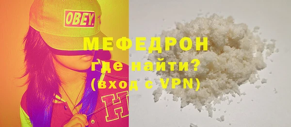спиды Кулебаки