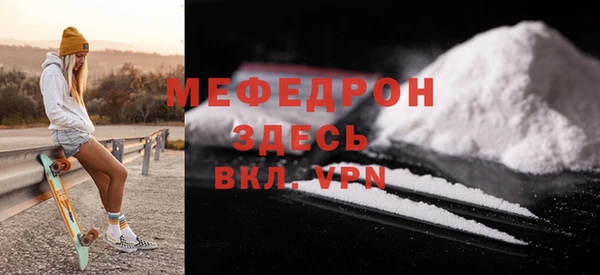 спиды Кулебаки
