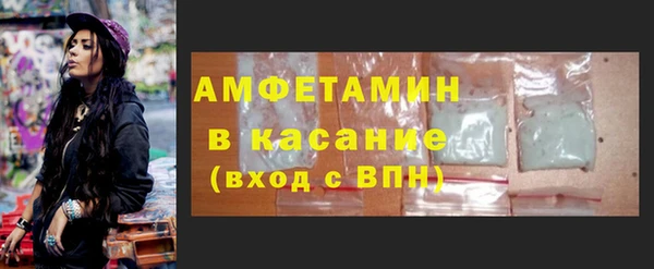 ешки Куйбышев