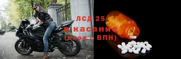 спиды Кулебаки