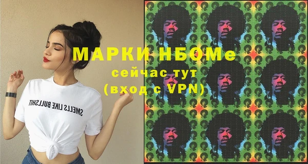 ГАЛЛЮЦИНОГЕННЫЕ ГРИБЫ Кукмор
