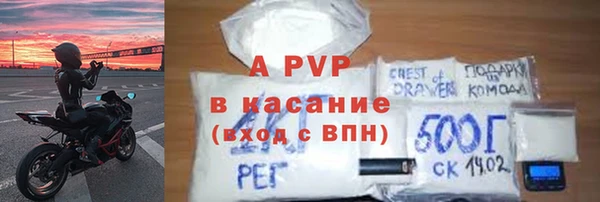 ешки Куйбышев