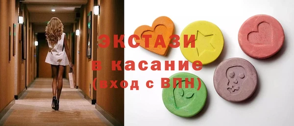 ешки Куйбышев