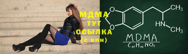 спиды Кулебаки