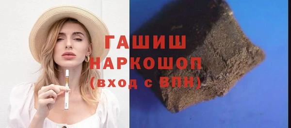 ешки Куйбышев