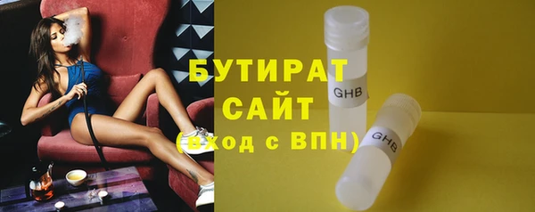 ешки Куйбышев