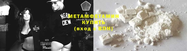 ешки Куйбышев