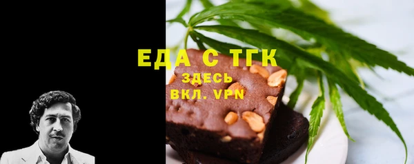 спиды Кулебаки