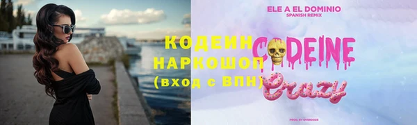спиды Кулебаки