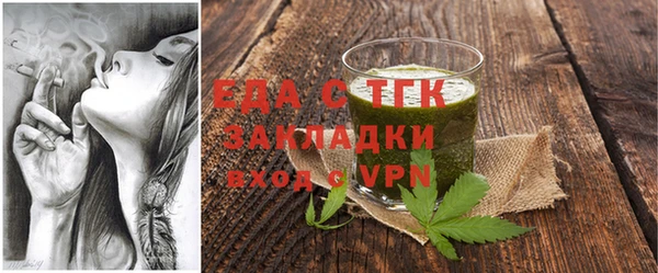 ГАЛЛЮЦИНОГЕННЫЕ ГРИБЫ Кукмор
