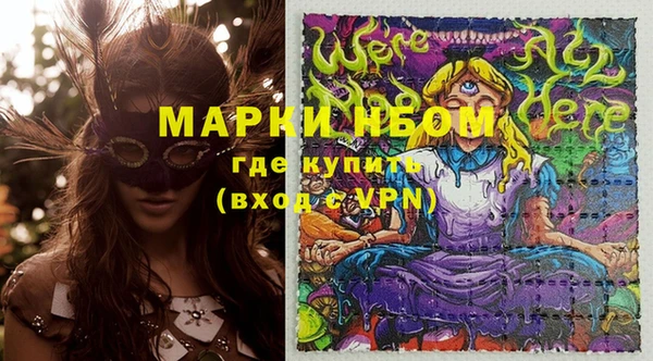 спиды Кулебаки