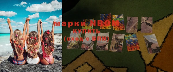 спиды Кулебаки