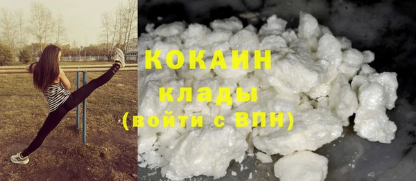 ешки Куйбышев