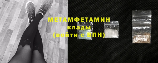 ГАЛЛЮЦИНОГЕННЫЕ ГРИБЫ Кукмор