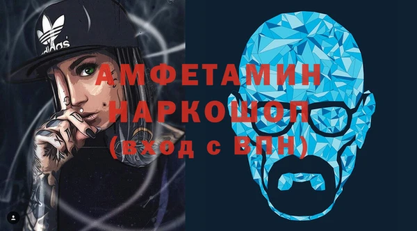 ешки Куйбышев