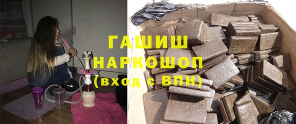 ешки Куйбышев