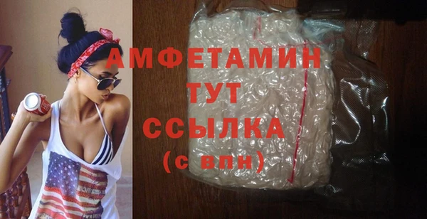 спиды Кулебаки