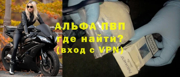 ешки Куйбышев