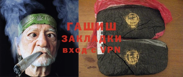 ешки Куйбышев