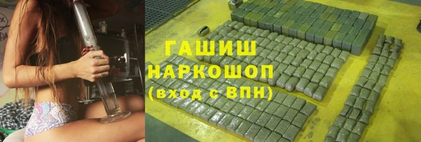 спиды Кулебаки