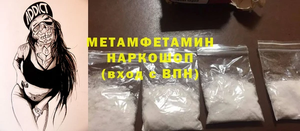 спиды Кулебаки