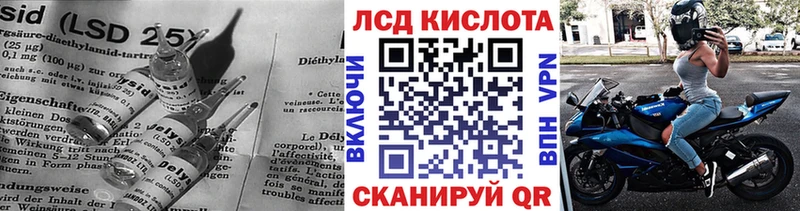 Купить где  Шахунья  Лсд 25 экстази кислота 