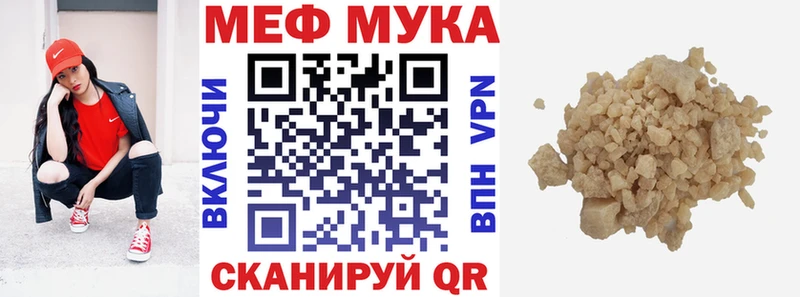 МЕФ 4 MMC  Купить где  Шахунья 