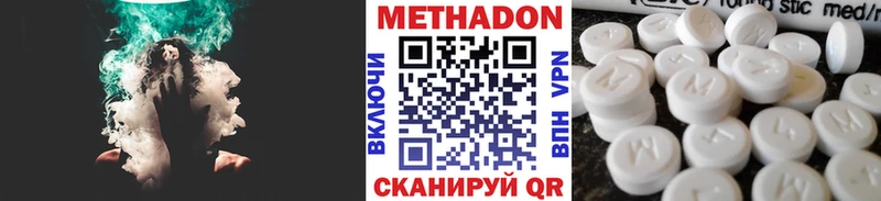 МЕТАДОН белоснежный  Купить  Шахунья 