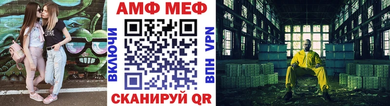 Купить закладки  Шахунья  Метамфетамин пудра 
