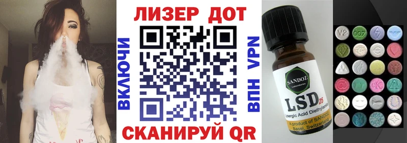 Наркотические марки 1500мкг  Купить закладки  Шахунья 