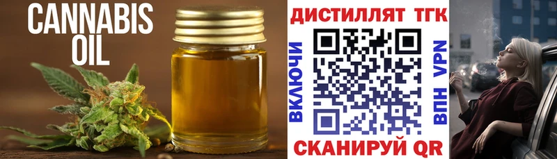 Дистиллят ТГК вейп с тгк  Купить  Шахунья 