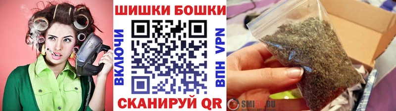 Бошки марихуана Amnesia  Купить где  Шахунья 